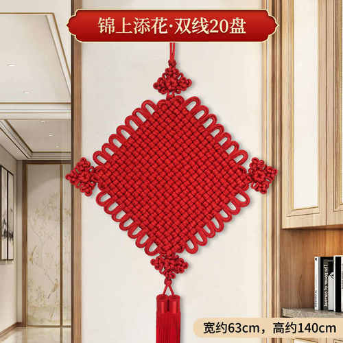 玄关背景电视装饰乔迁结平安入户门新款结客厅中国结挂件墙大号
