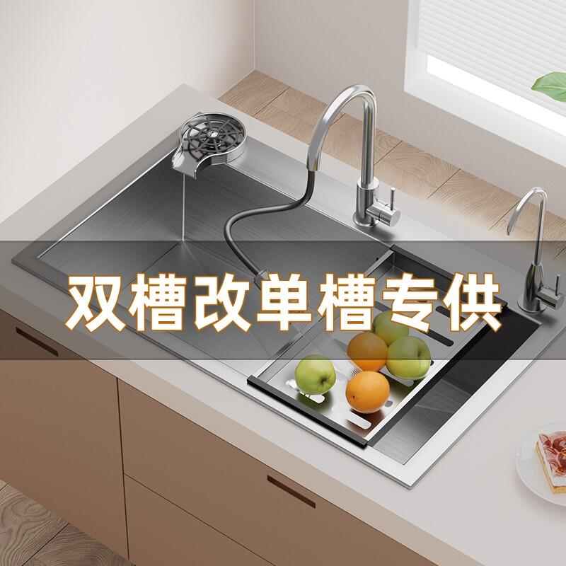 JOMOW厨房洗菜盆水槽双水槽改大单水槽洗碗池72X40/75X40/78X43/8