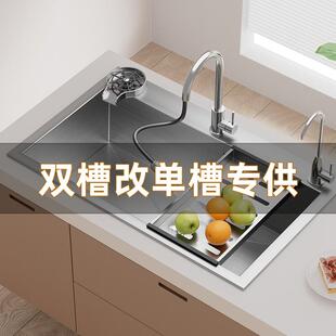 JOMOW厨房洗菜盆水槽双水槽改大单水槽洗碗池72X40/75X40/78X43/8