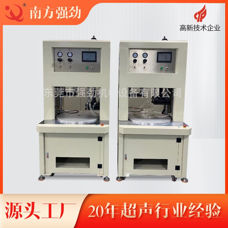 厂家直销超声波杯型口罩压切机杯型口罩超声波机杯型口罩成型机