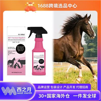 Horse Insect Repellent Spray - Gentle Formula for Clean Prot