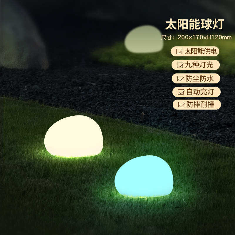 太阳能灯灯别墅草坪沙滩发灯装饰灯工厂球led太阳能庭院光球直供,五金/工具,太阳能灯,淘宝优惠券,粉丝福利购,淘宝优惠卷