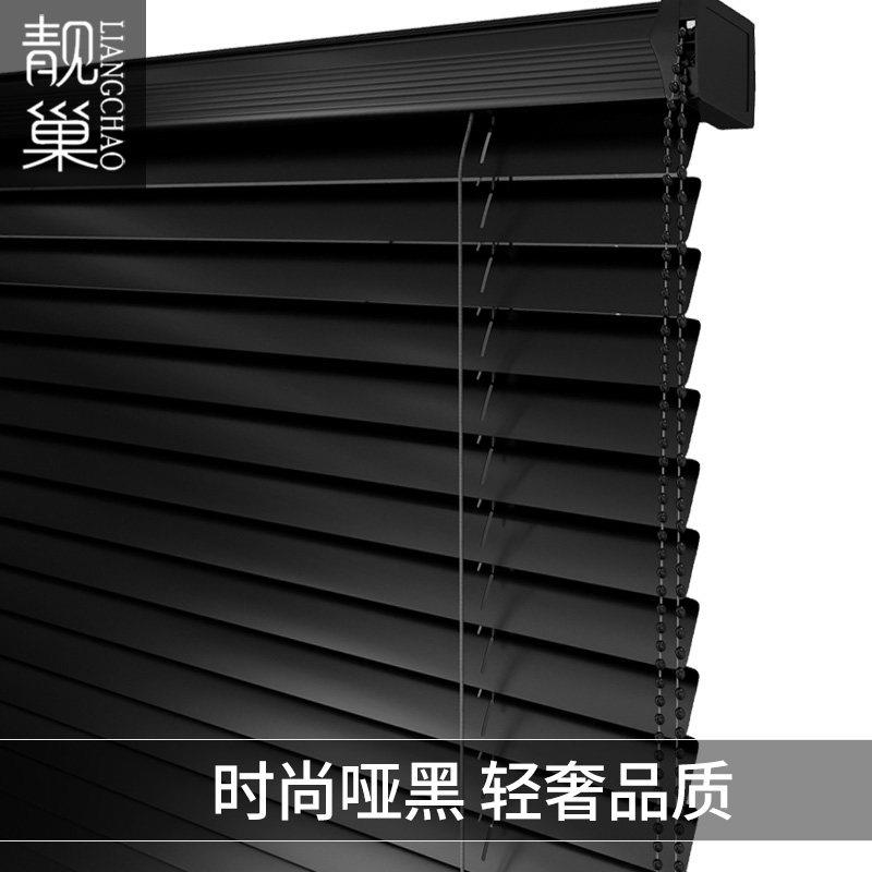 靓巢百叶窗帘免打孔黑色公室卫生间浴室遮光遮阳防水百叶帘卷帘
