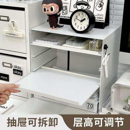 办公室桌面收纳盒抽屉式多层A4文件置物架铁皮收纳柜工位整理神器