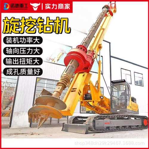旋挖钻机打桩机大功率履带式液压地基工程打孔机螺旋钻