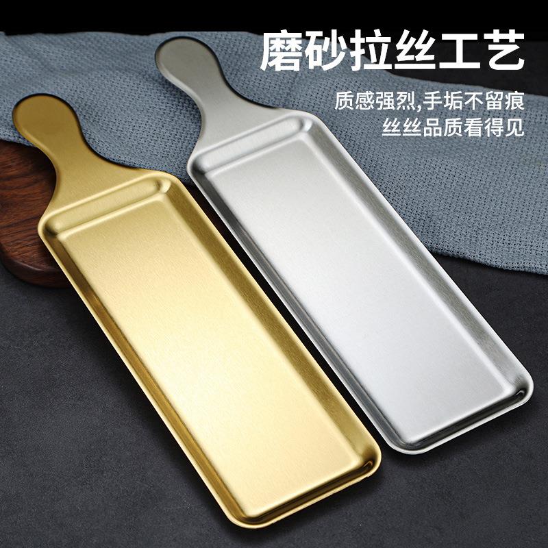 304不锈钢烧烤盘韩式烤炸盘肉盘小吃甜品盘串子披EUE萨寿司盘长方