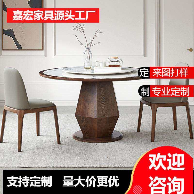 新中式圆形家用小户型内嵌岩板现代简约实木六角形桌脚转盘饭桌子