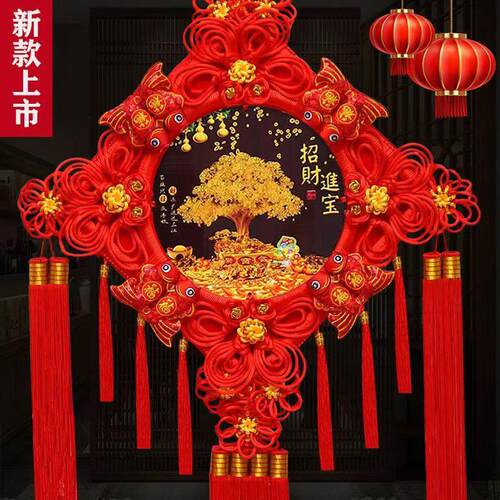 新款中国结挂饰高档春节福字招财客厅电视墙玄关挂件乔迁新年装饰