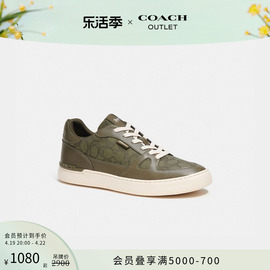 COACH/蔻驰奥莱男士经典标志CLIP球鞋