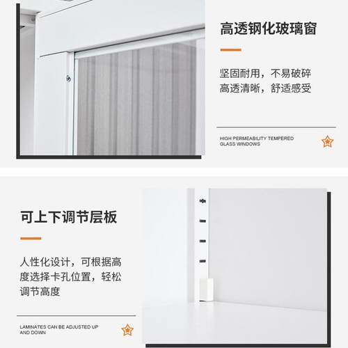 拆装件柜窄边皮柜更衣柜办文文件柜公室档储案柜矮柜凭证物柜铁加