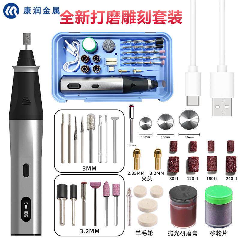 Amazon新款电磨机5档调节电动打磨器玉石核桃雕刻抛光机钻孔直磨