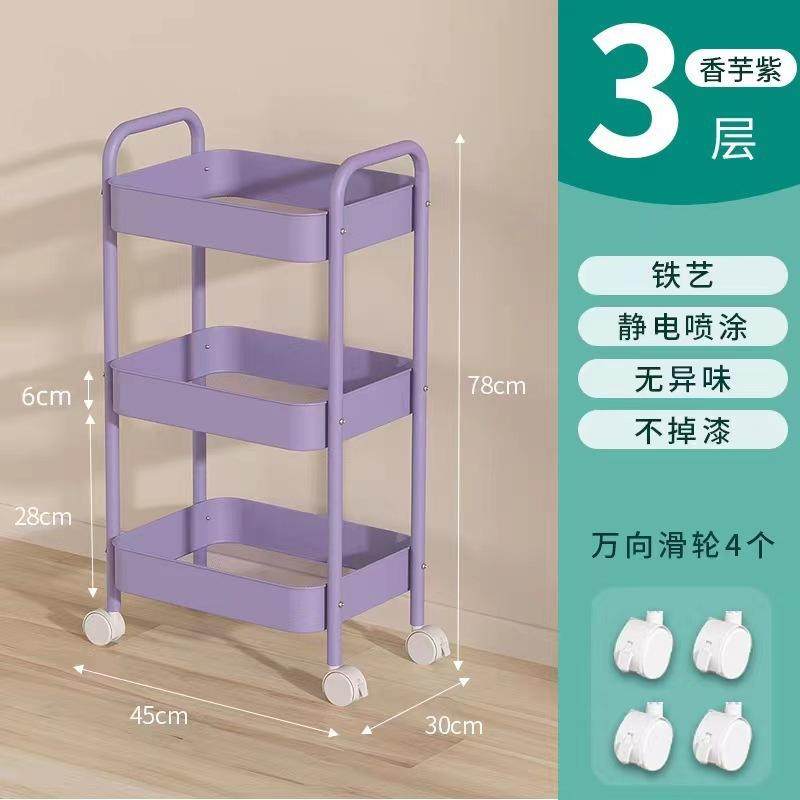 收纳推车置物架储物书架落地置物架神器浴室多功能多巴胺移动书本