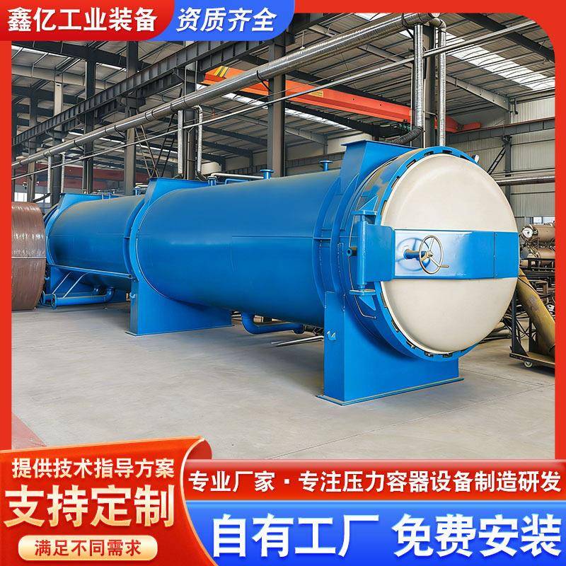 家具板材防护阻燃 竹筒竹条碳化木材 笔筒砧板温处理杀虫