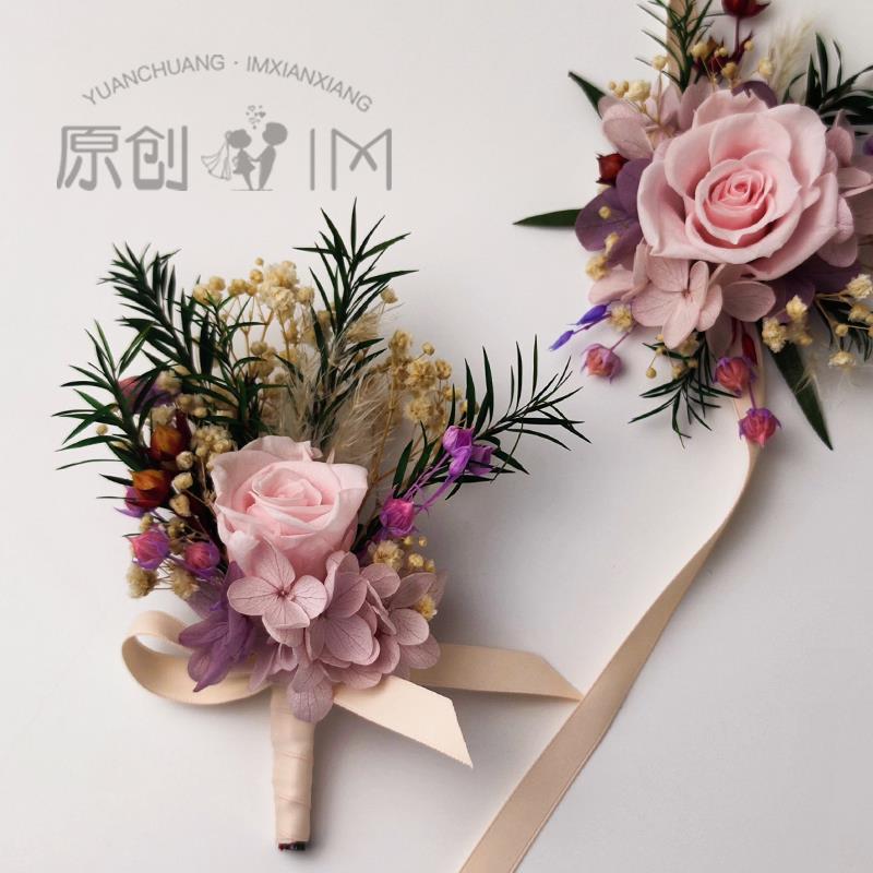 定制永生花新郎新娘结婚胸花手腕花伴郎伴娘婚礼胸针襟花父母佩花图片