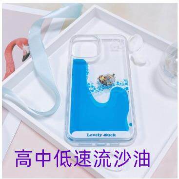 高速/中速/慢速流沙白油手机壳DIY手工艺品硅胶填充油 流沙油