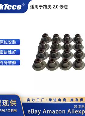 适用于捷豹路虎r Defender Discovery 2.0L 204DTA 204DTD