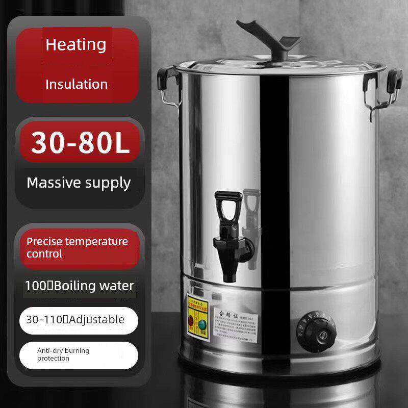 烧水壶大容量20升50升烧水器商用电热桶保温一体热水壶月子烧水桶