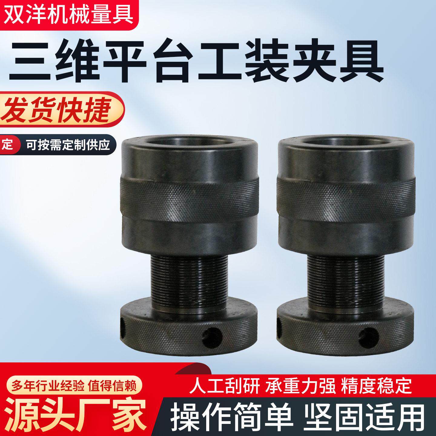 高精度三维焊接平台工装夹具机器人铸铁平板多孔定位直角平尺组合