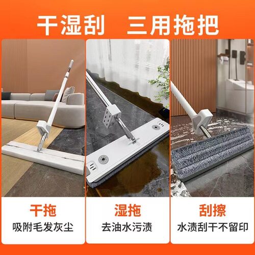 平板拖把墩布懒人拖布刮刮乐拖把