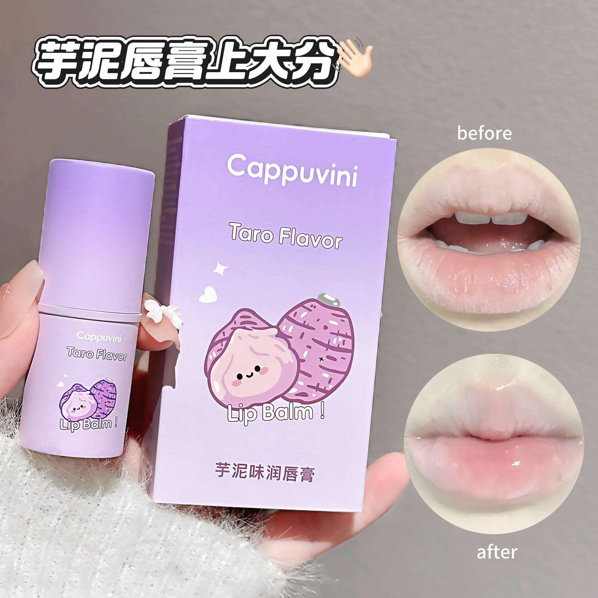 正品芋泥味润唇膏女轻薄补水保湿淡化唇纹防干裂去死皮甜美感唇部