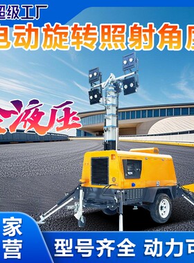 ST-4TN4000三节升降杆，防跌落，灯杆可升至9米手动调整照射角度