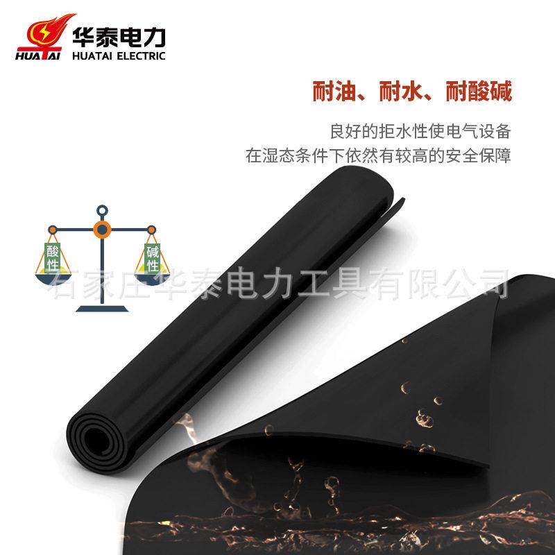 泰电力耐老化绝橡缘胶板三元乙华丙胶板绝缘橡HT-106E-胶板压5kv