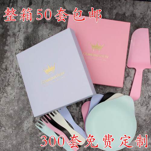 生日蛋糕刀叉盘盒套装一次性甜点水果餐刀多彩波浪叉子水滴盘餐具