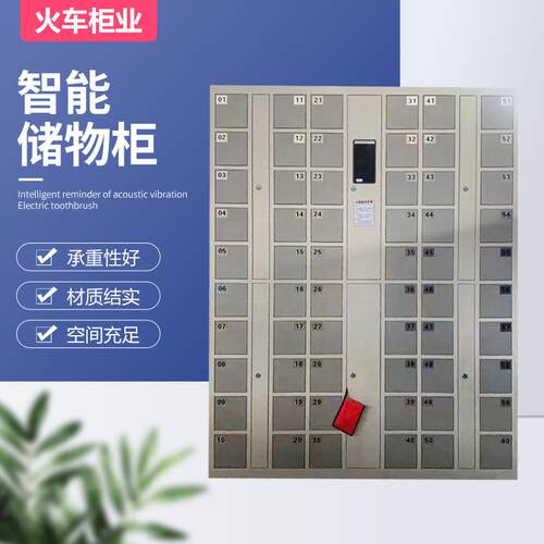 手机存放柜智能储物柜学校考场手机寄存柜工厂员工存放柜