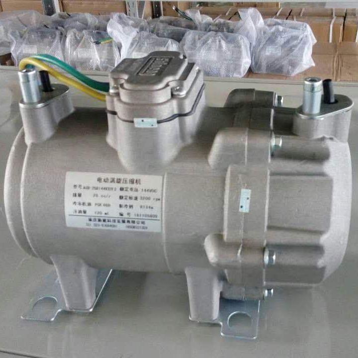 厂家24V-480V汽车空调压缩机新能源纯电动汽车空调压缩机