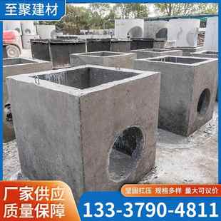 方井600 支持量大议价 600钢筋混凝土检查井水泥制品厂家安装