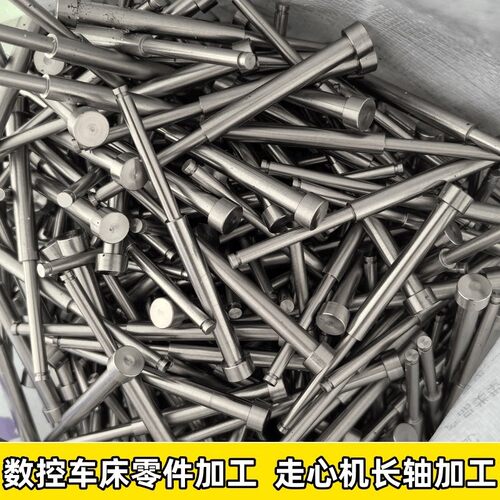 数控车床CNC车铣复合加工铝铜精密五金304不锈钢非标轴走心机加工