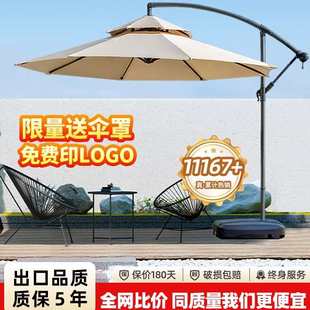 厂家太阳伞别墅岗亭伞露天室外罗马伞香蕉伞摆摊户外遮阳伞庭院