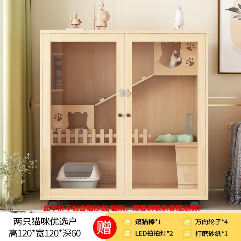 高档猫别墅木猫笼子超猫大自由空间实家用内屋猫窝室猫柜猫咪城堡