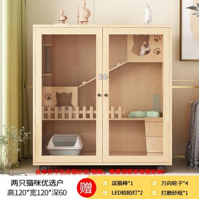 高档猫别墅木猫笼子超猫大自由空间实家用内屋猫窝室猫柜猫咪城堡