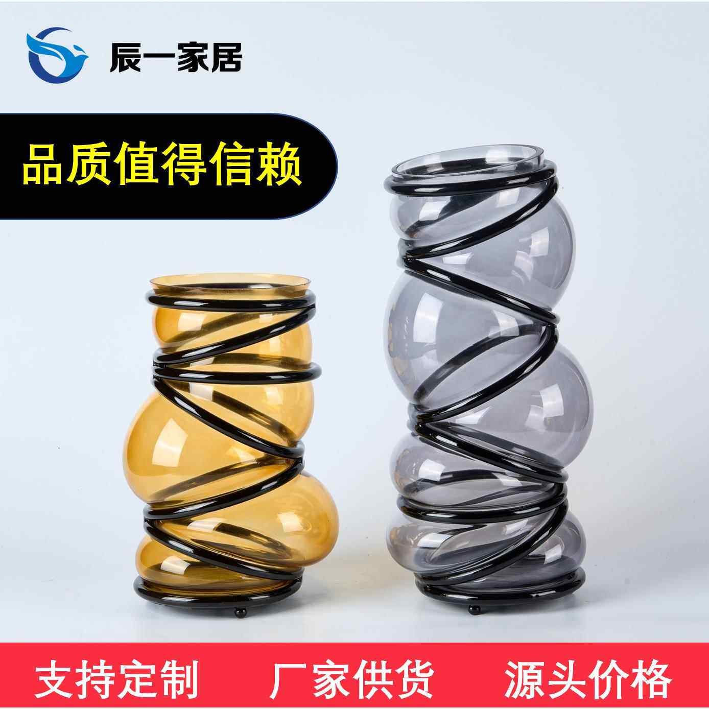 现代简约玻璃缠绕花器木质高脚果盘创意摆件桌面餐桌装饰品样板间