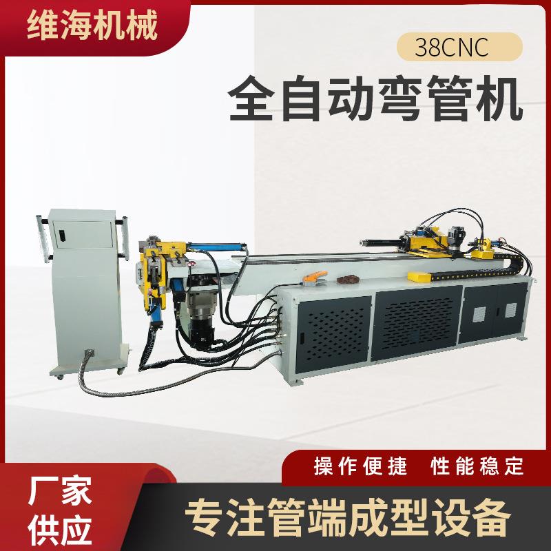 DW38CNC全自动数控弯管机方管圆管液压折弯机圆管弯管机智能数控