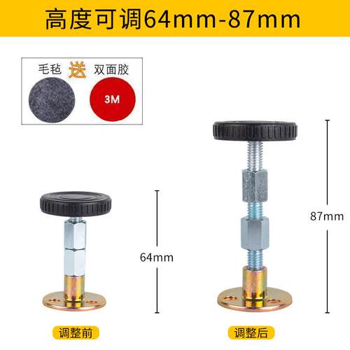 稳定器床头固定防震摇晃门板封边