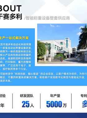 化妆体品面膜金探测机SMCL4530护属肤品金检重检一机咖啡粉金属检