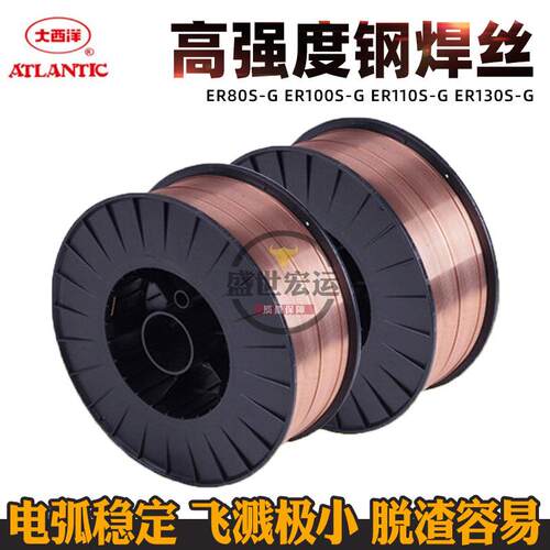 大西洋CHW-60C 70C 80C 90CER80S-G 100S 110S 130高强钢气保焊丝