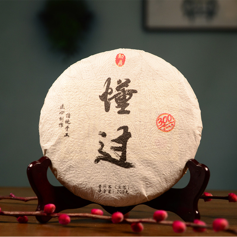 拍5片 2020年云南勐库懂过普洱生茶云南乔木大叶种普洱茶200g