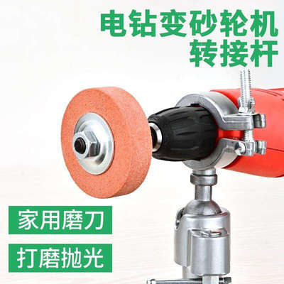 电钻磨菜刀角磨机砂轮变砂轮机石电动磨刀轮家用工具磨刀器砂轮片