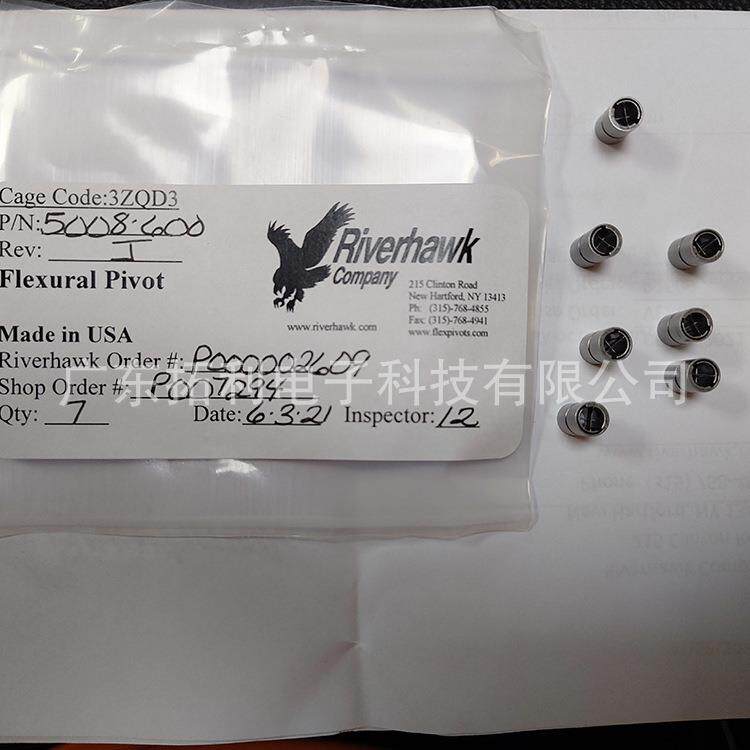 Riverhawk弹性枢轴承 扭力弹簧片磨床机床配件 柔性轴承 十字扭簧