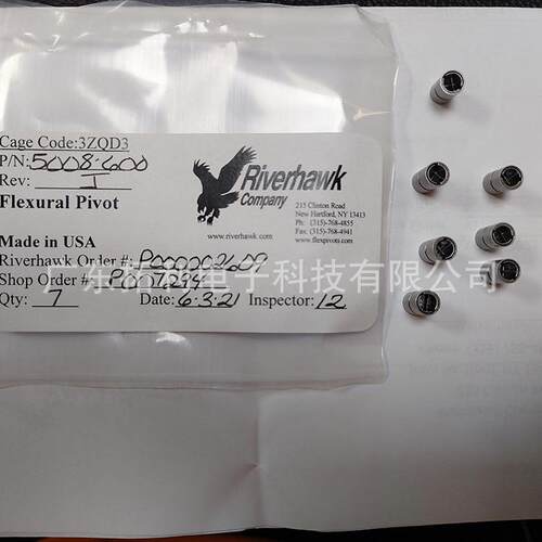 Riverhawk弹性枢轴承 扭力弹簧片磨床机床配件 柔性轴承 十字扭簧