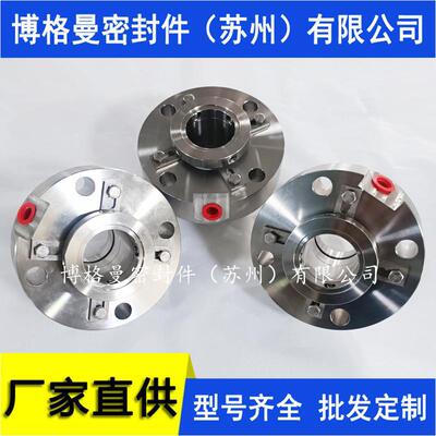 70N集装式657M机械价密封M7N-45-SN机械密封CP0495机械密封量大优