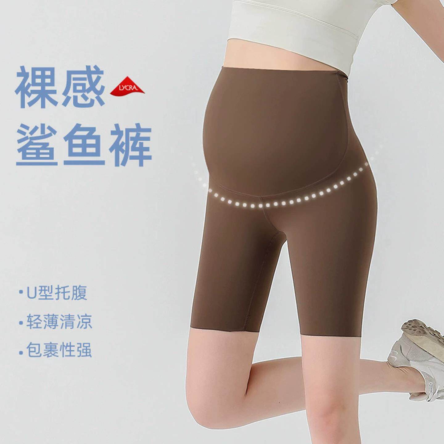 孕妇裤瑜伽短裤五分夏季薄款鲨鱼裤外穿骑行裤运动无痕打底安全裤