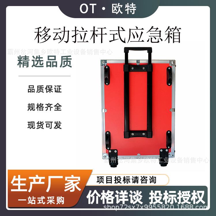 手提式工具箱 拉杆航空箱 展会箱 舞台音响运输箱 仪器设备防护箱