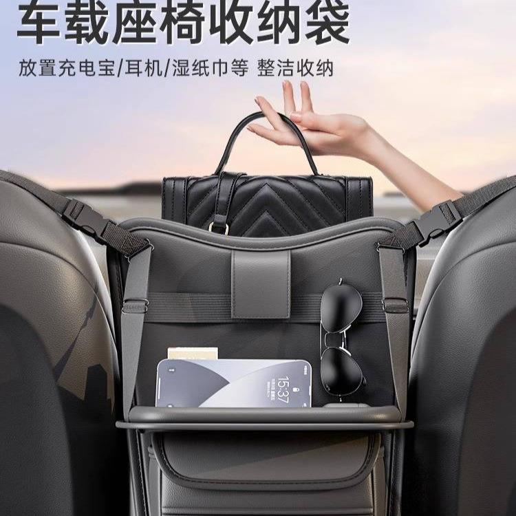 汽车中间座椅置物袋载收SJUO02纳挂排袋多能中控车储物车上功前收