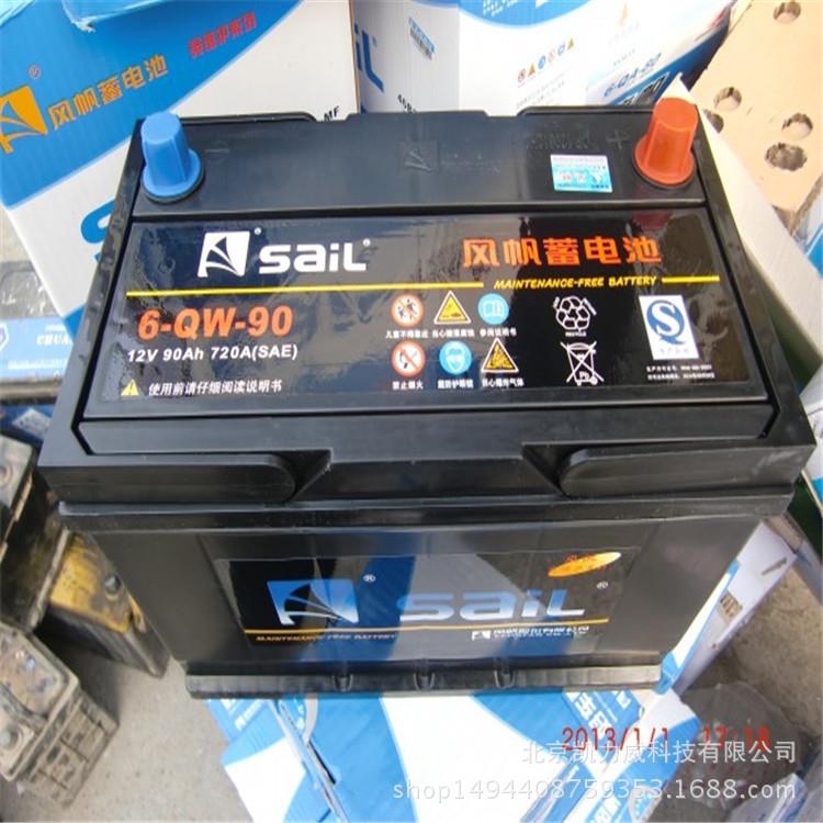 风帆6-GFM-24风帆蓄电池12V24AH免维护风帆铅酸蓄电池