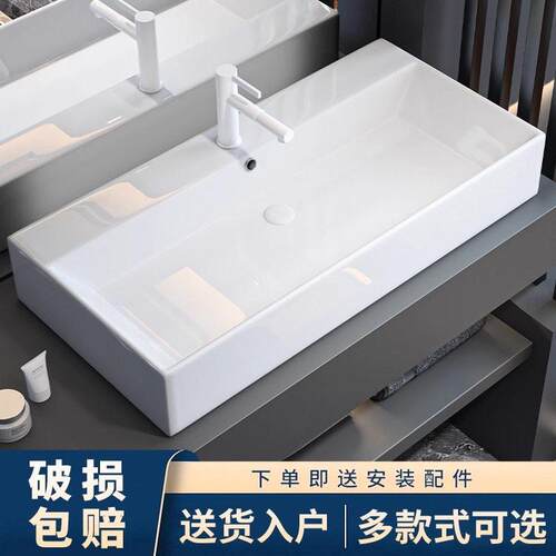 酒店大尺寸台上盆超长款洗手盆家用陶瓷一体方形洗脸盆酒店卫生间
