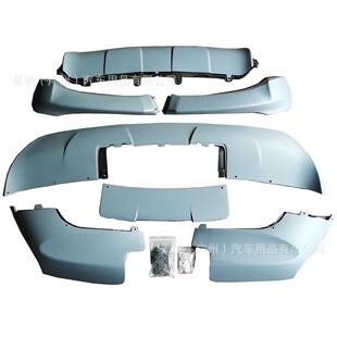 件 宝马X5E70保险杠前杠尾部包围护罩大小包围改装 适用于07 10款